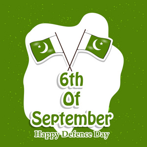 巴基斯坦国防日背景图图片