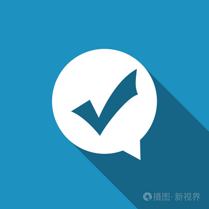 选中用长阴影隔离的圆圈图标中的标记选择按钮符号复选标记符号平面