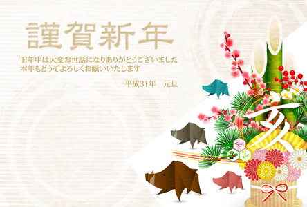 新年sale图片 新年sale素材 新年sale插画 摄图新视界 新年sale图片 新年sale素材 新年sale插画 摄图新视界