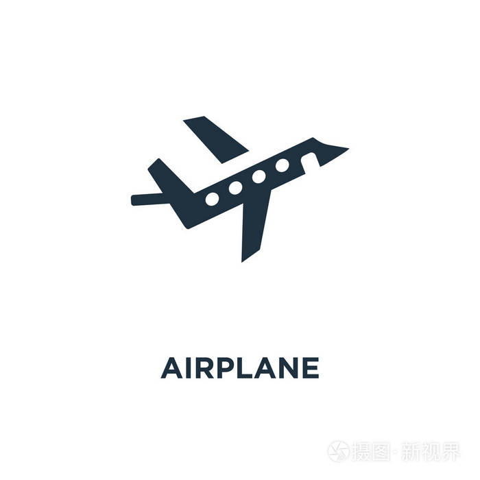 黑色填充矢量插图. 白色背景上的飞机符号. 可用于网络和移动.