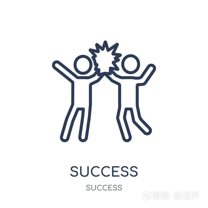 成功图标成功系列中的成功线性符号设计白色背景上的简单轮廓元素矢量