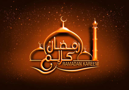 抽象阿拉伯语阿拉伯语和英语伊斯兰书法文本斋月karem与清真寺在闪亮