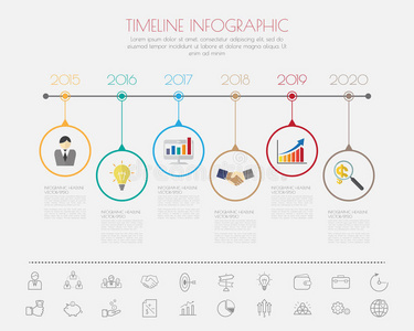 彩色步骤设计与彩色图标时间线模板图形或