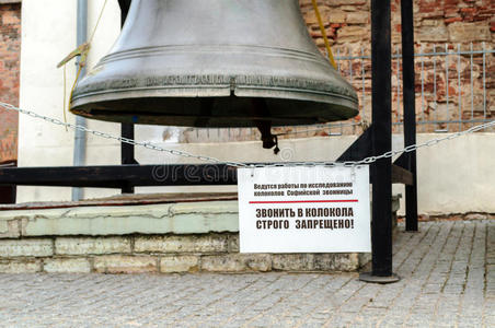 钟楼下的钟声圣索菲亚大教堂照片