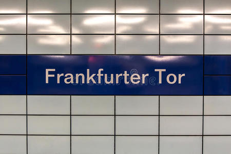 法兰克福门地铁站标志在德国柏林