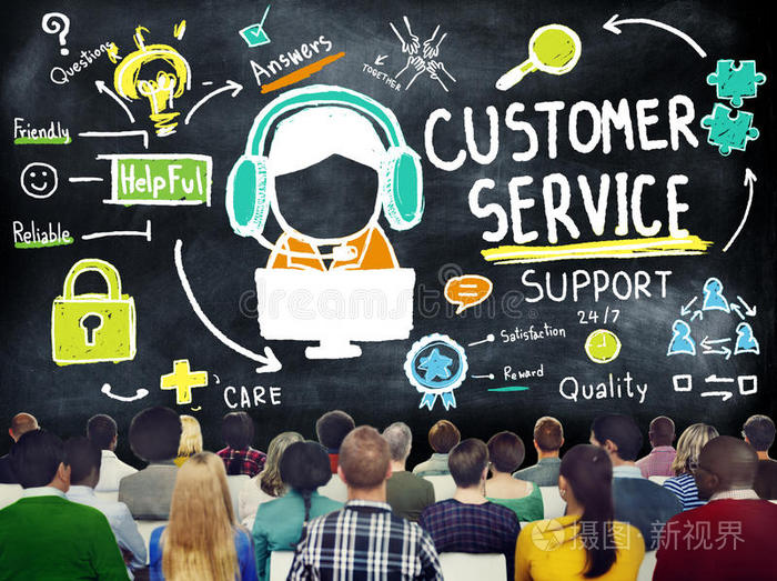 客户服务支持帮助服务指导理念
