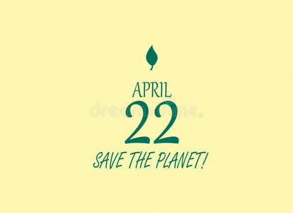 地球日保存行星插图4月22日黄色背景和离开
