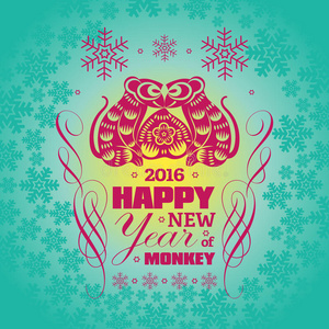 2016年矢量新年贺卡背景与剪纸。