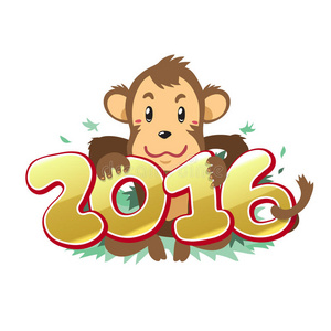 乐字体卡通猴子快乐新年2016照片