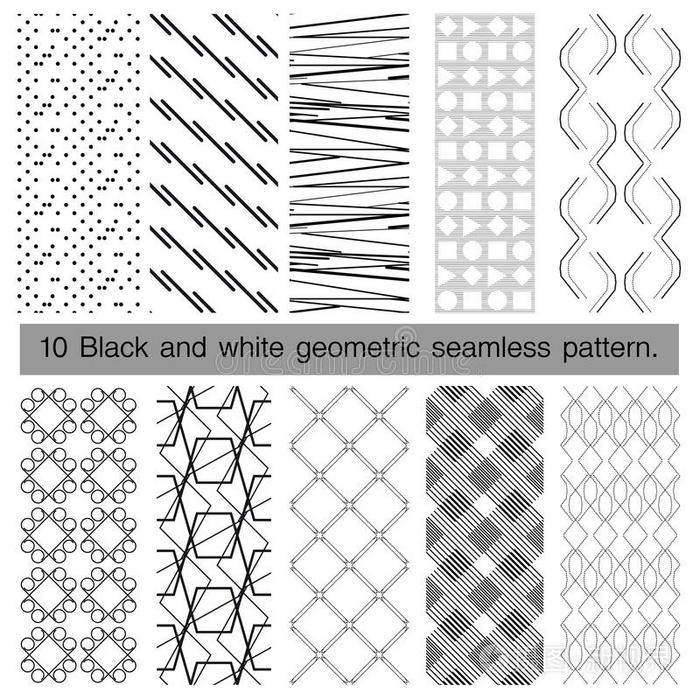 10黑白几何无缝图案。