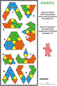 抽象视觉谜题它是怎么做的