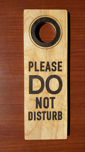 睡觉不要打扰图片带字图片