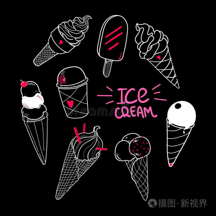 杯子 绘画 风味 冰淇淋 插图 甜点 圆锥体 食物 奶油