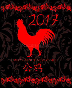 用红色公鸡为2017年中国新年贺卡