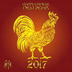 中国新年贺卡