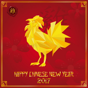 中国新年贺卡