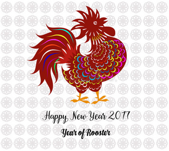 2017年新年快乐贺卡。 庆祝中国公鸡新年。 农历新年