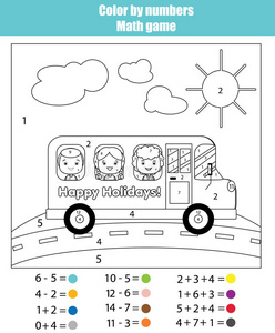 在校车上和孩子们着色页面。 数字数学游戏的颜色