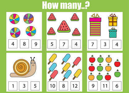 睡字有多少笔画图片