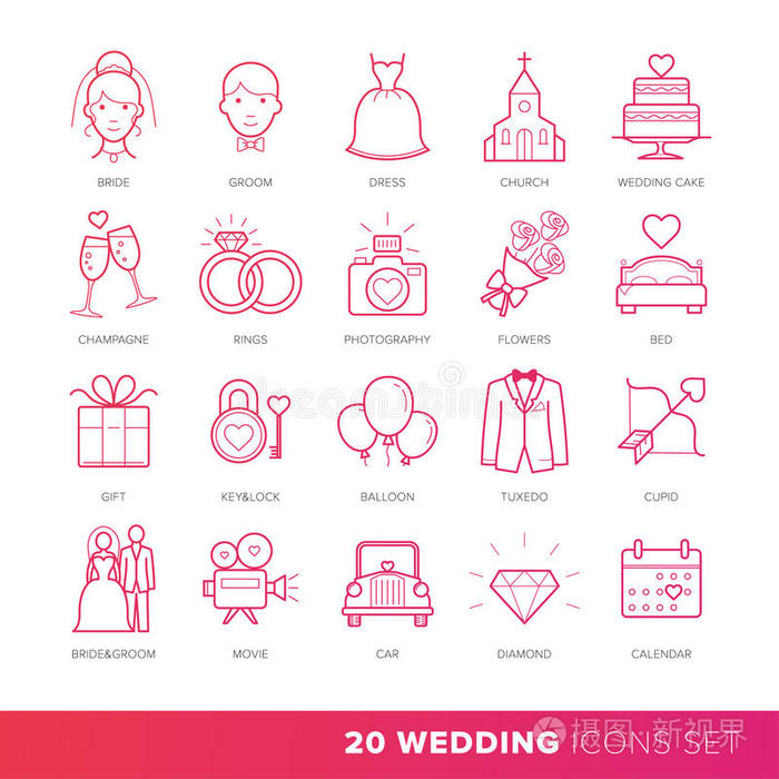 各种婚礼或新娘图标设置矢量。