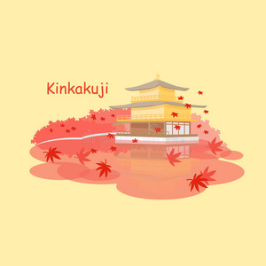 京都京都金阁寺插画