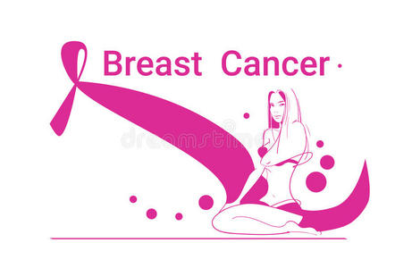 慈善 运动 意识 粉红色 癌症 治愈 帮助 希望 插图 健康