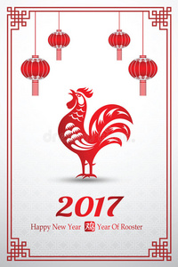 中国2017年新年