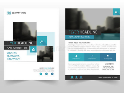 蓝色广场商业小册子传单年报模板设计，书籍封面版面设计