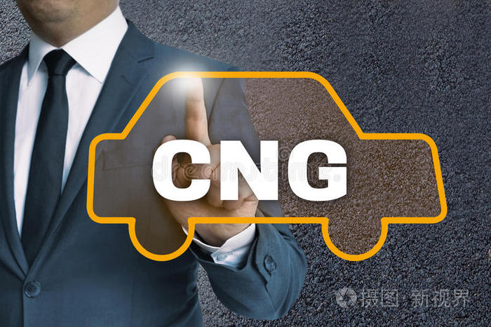 CNG自动触摸屏由商人概念公司经营