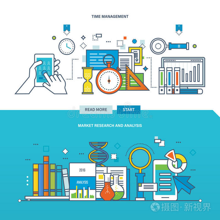 插图的概念分析和市场研究，时间管理。