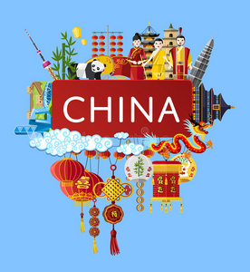 中国旅游旗帜与著名的亚洲符号