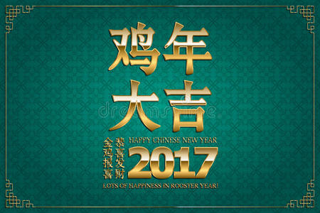 要素 墨水 收集 性格 圆圈 艺术 日本人 节日 瓷器 日本