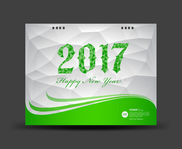 绿色和白色封面台历2017年，新年快乐2017年，