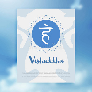 查克拉维舒达图标，阿育吠陀符号，印度教概念，佛教