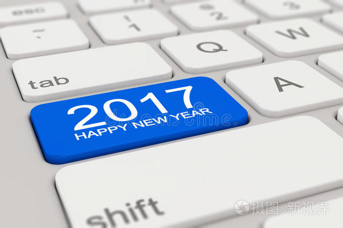三维键盘2017新年快乐蓝色