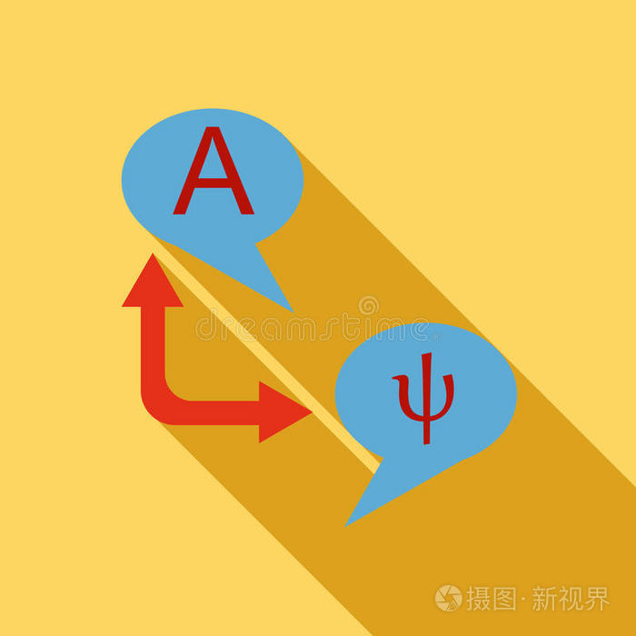 信息 因特网 英语 会话 教育 解码 通信 偶像 词典 差异