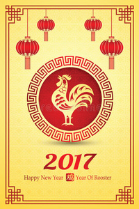 中国2017年新年