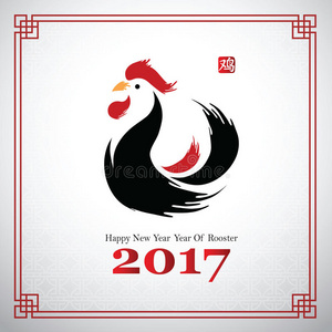 中国2017年新年