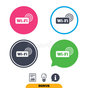 免费无线标志。wifi符号。无线网络。