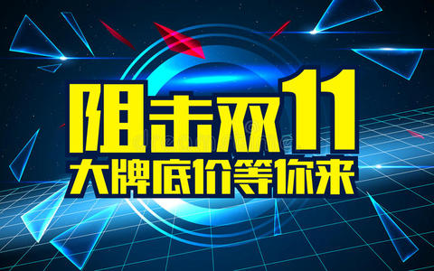 百分比 购买 商业 提供 横幅 价格 瓷器 小册子 布局