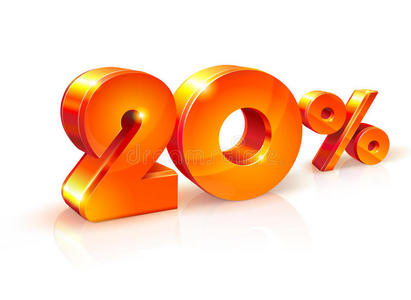 百分之二十图片