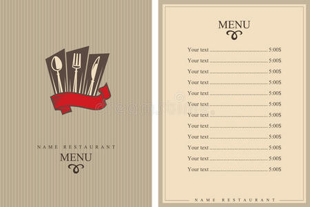 餐厅菜单设计
