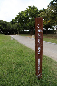 亚洲 十月 地标 城堡 冲绳 建筑学 王国 宫殿 日本 历史的