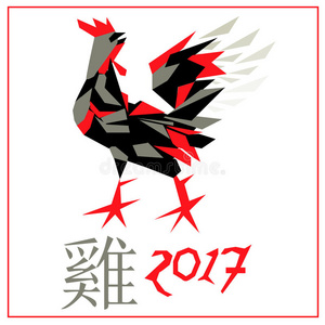 抽象几何公鸡。 红色公鸡是2017年的象征。