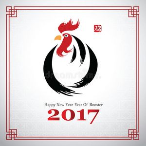 中国2017年新年