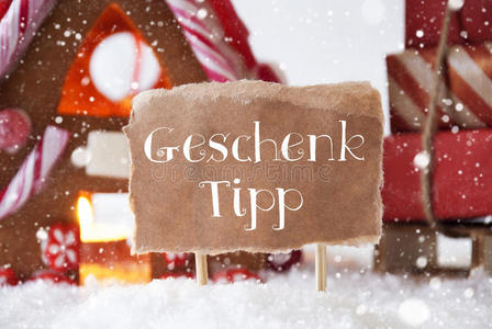 姜饼屋有雪橇，雪花，GeschenkTipp意味着礼物提示