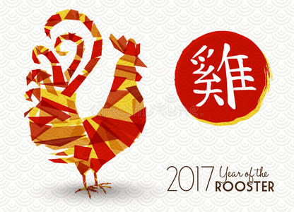 中国新年公鸡2017抽象艺术