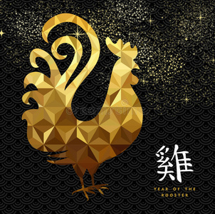 金色中国新年公鸡2017年贺卡
