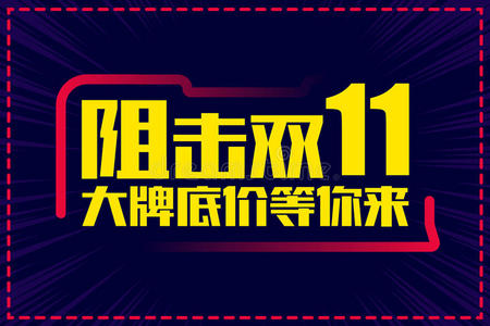 间隙 横幅 交易 拍卖 市场 插图 小册子 美女 晋升 提供