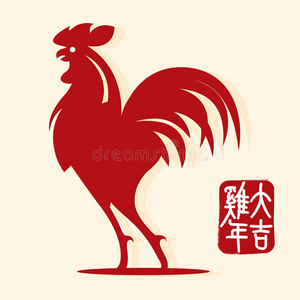 2017中国新年快乐。 公鸡的年份。 红色公鸡在剪纸艺术。 矢量